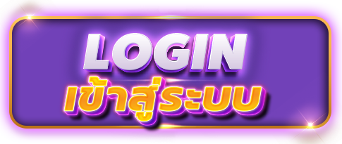login- m358สล็อต