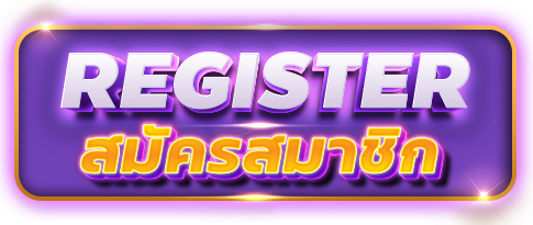 register- m358สล็อต